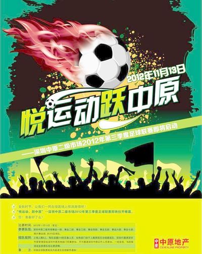 挡拆和错位 挡拆和错位